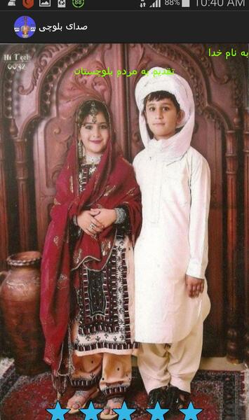 عکس داود بلوچی