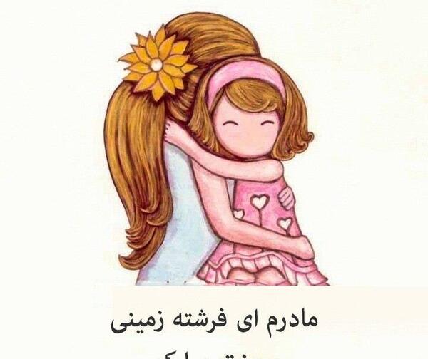 عکس فانتزی مادر دختری