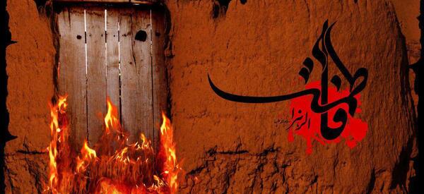 عکس فاطمه زهرا سلام الله علیها