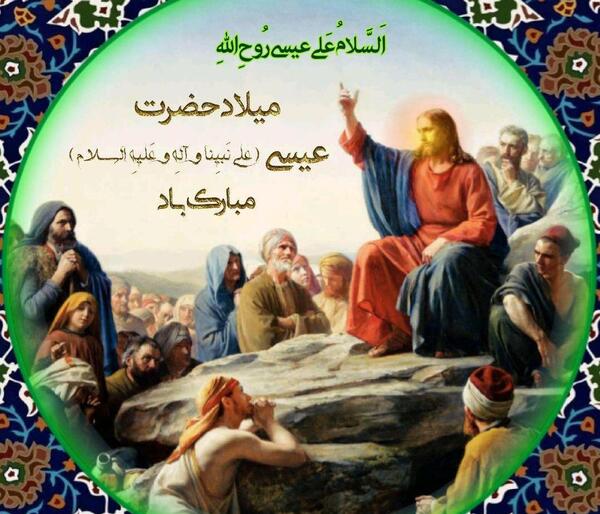 عکس پروفایل میلاد حضرت عیسی مسیح