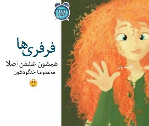 عکس نوشته ی آسنا