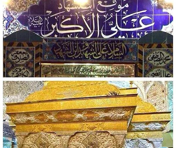 عکس ضریح حضرت علی اکبر