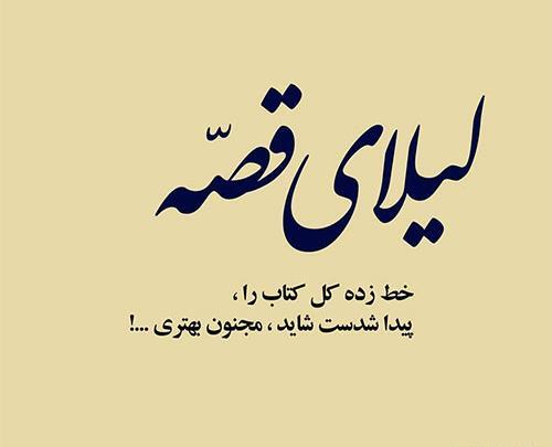 عکس نوشته دلتنگی ناب