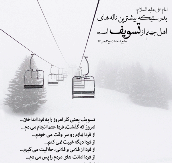 عکس نوشته حدیث اهل سنت