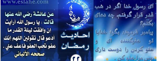 عکس نوشته حدیث اهل سنت