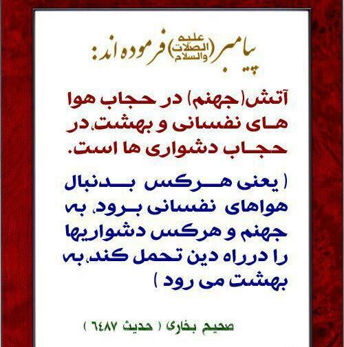 عکس نوشته حدیث اهل سنت