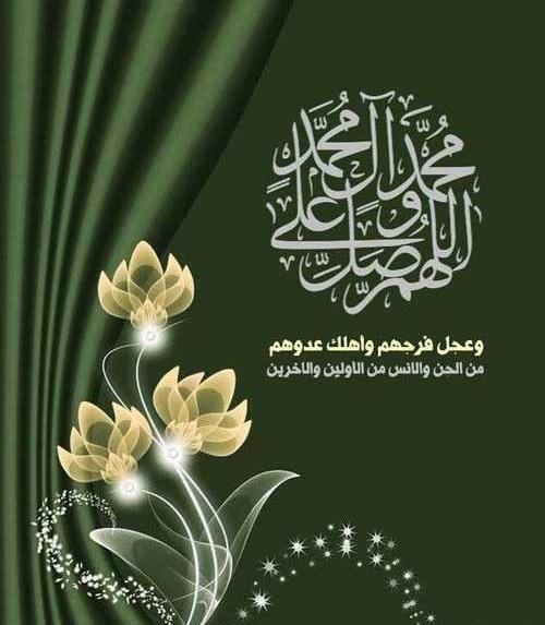 عکس پروفایل صلوات جدید