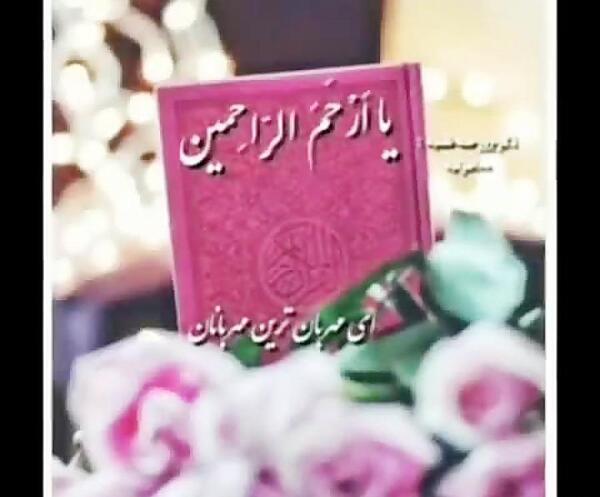 عکس ذکر روز یکشنبه