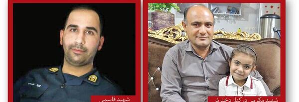 عکس پوریا قاسمی
