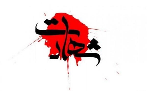 عکس پوریا قاسمی