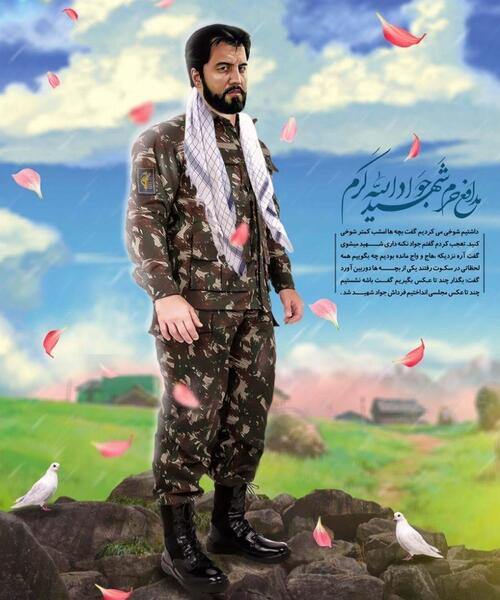 عکس الله کرم