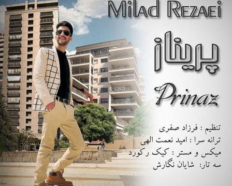 عکس شایان رضایی