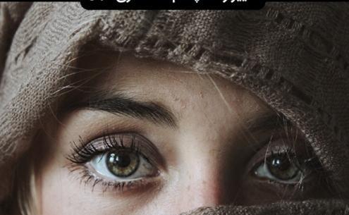 عکس مرد چشم طوسی