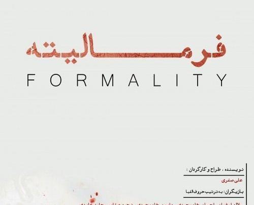 عکس امیر علی صفری