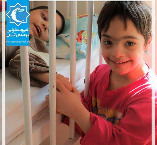 عکس بچه های معلول ذهنی