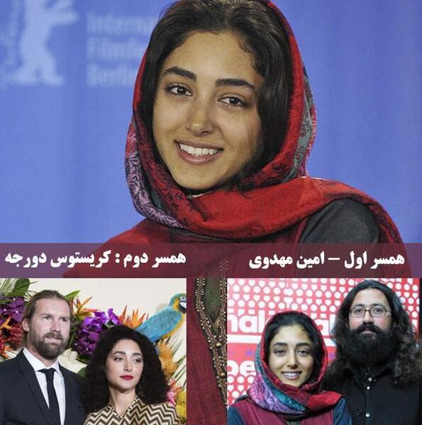 عکس کشف حجاب شقایق فراهانی