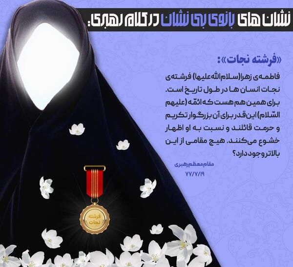 عکس نوشته فرشته نجاتم