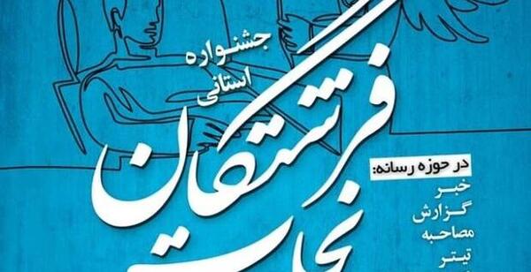 عکس نوشته فرشته نجاتم