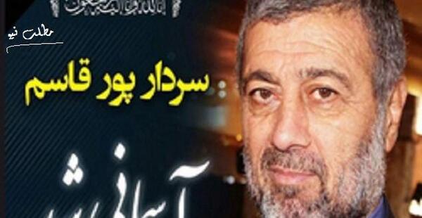 عکس لشکر ایران
