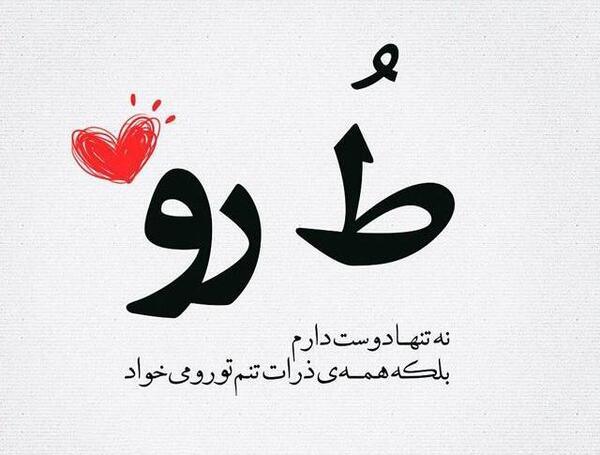 عکس عشقی زیبا
