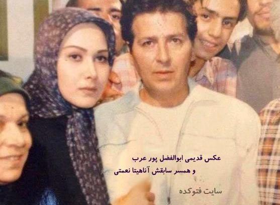 عکس ارزو نعمتی