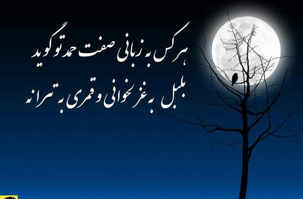 عکس خداشناسی