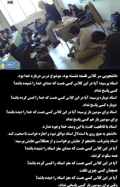 عکس خداشناسی
