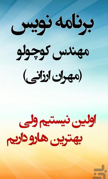 عکس خداشناسی