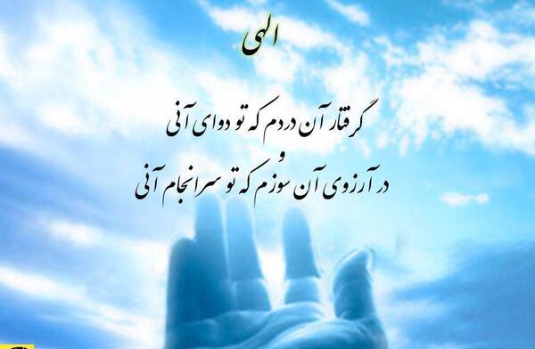 عکس خداشناسی