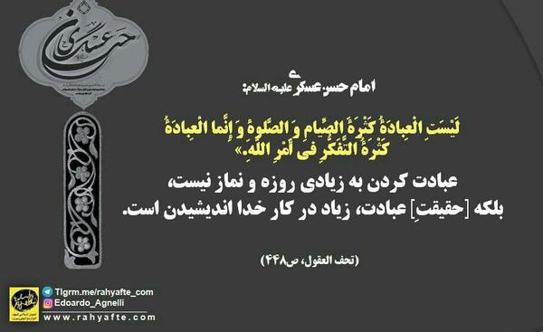 عکس خداشناسی