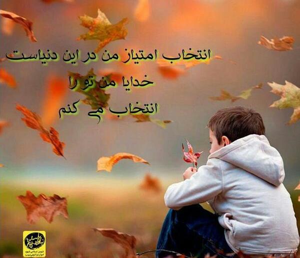 عکس خداشناسی
