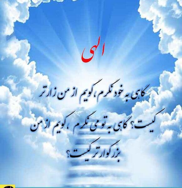 عکس خداشناسی