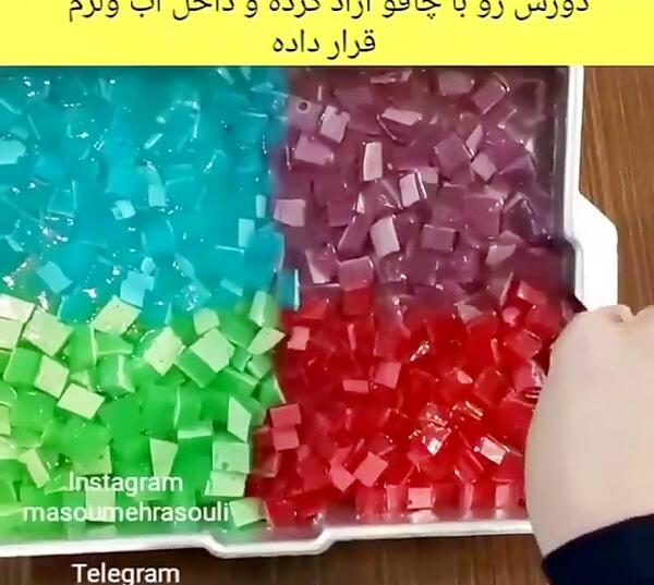 عکس ژله پاپیونی