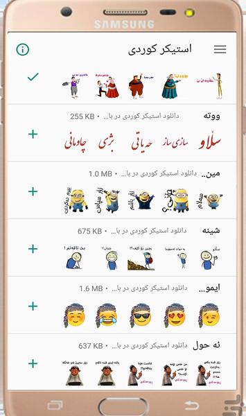 عکس استیکر رقص