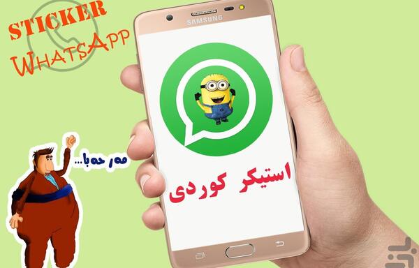عکس استیکر رقص