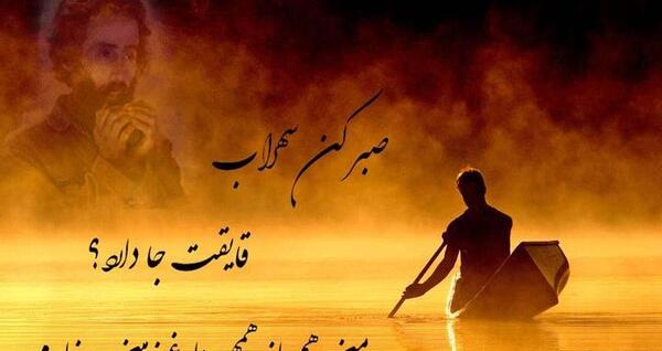 عکس خدایا راضیم به رضایت