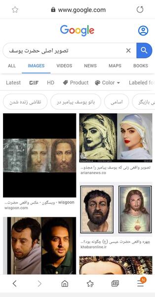 عکس یوسف پیامبر واقعی مختار