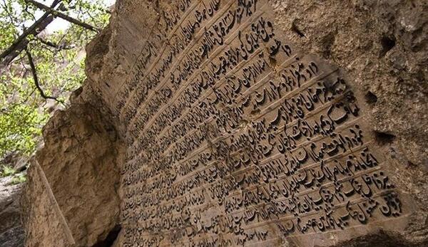 عکس پیرغار