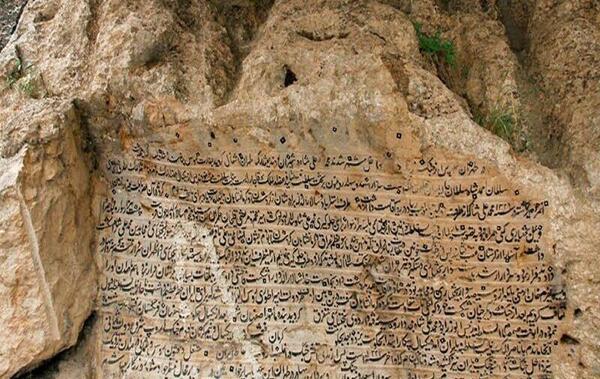 عکس پیرغار