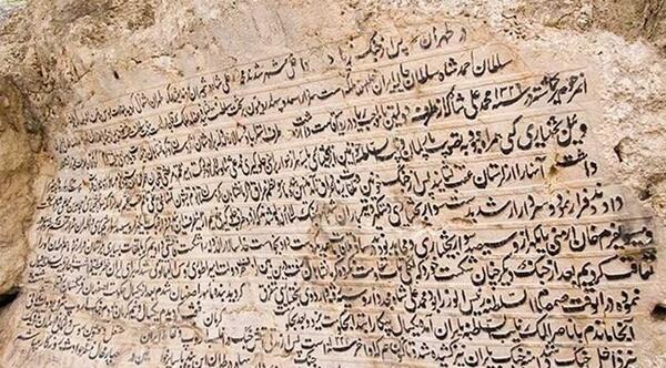 عکس پیرغار