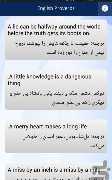 عکس ضرب المثل های انگلیسی
