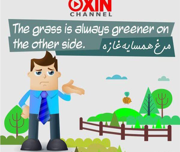 عکس ضرب المثل های انگلیسی