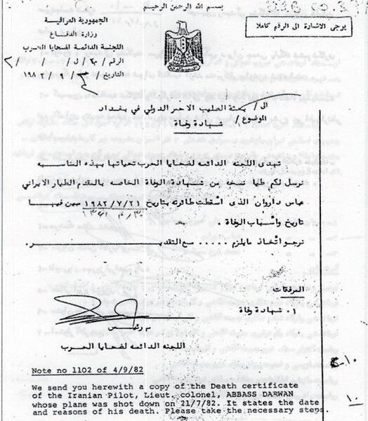 عکس نوشته عباس دوران