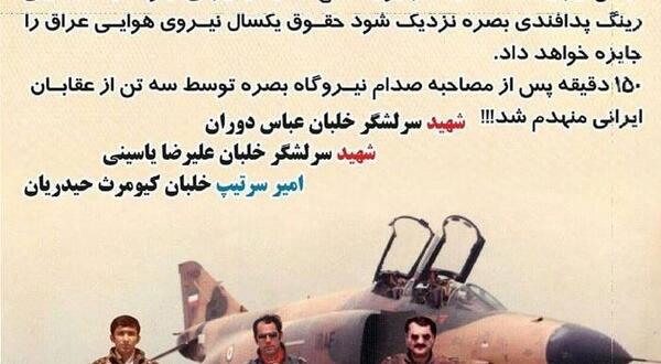 عکس نوشته عباس دوران