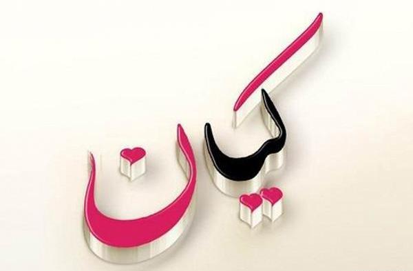 عکس امیر کیان