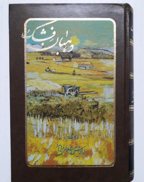 عکس داریوش جلالی
