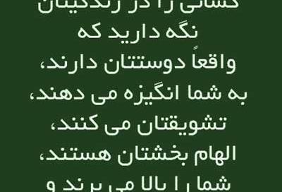 عکس نوشته درگیر رویای توام