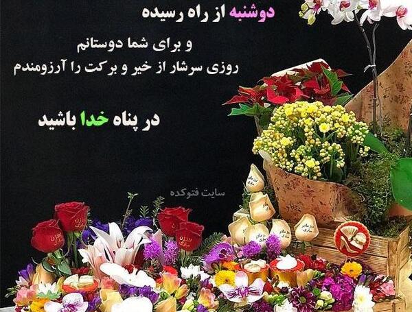 عکس پروفایل صبح بخیر سه شنبه