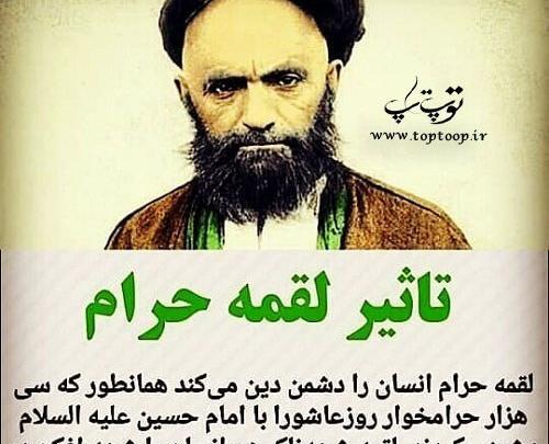 عکس نوشته سید علی قاضی طباطبایی