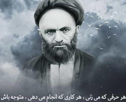 عکس نوشته سید علی قاضی طباطبایی